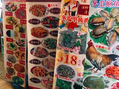 -尚竹阁冬瓜盅·18年地标美食(平洲店)