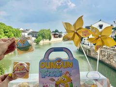 -百年同和·江南点心院(山塘街店)