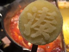-湊湊火锅·茶憩(新中关购物中心店)