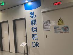 -江苏省人民医院(广州路院区)