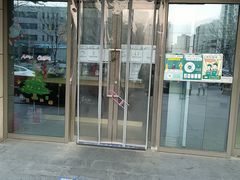 门面-1点点(宋家庄店)