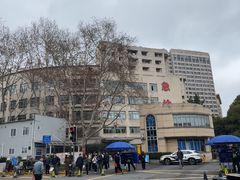 -瑞金医院-门诊部