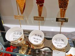 菜单-VENCHI 闻绮(广州太古汇店)