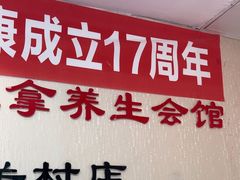 -宜华康盲人按摩(中关村店)