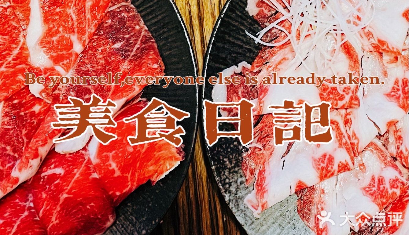 你们日料小店的老板，都这么好玩儿吗？
