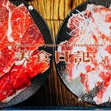 你们日料小店的老板，都这么好玩儿吗？