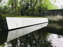 -鹿野苑石刻艺术博物馆