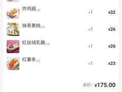 -LYFATTI 莱芙缇(赣水路店)