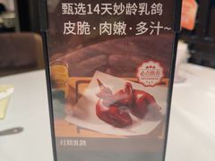 -汤城小厨•粤菜•靓汤(苏州街店)