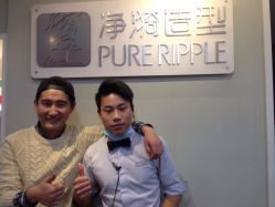 -净漪造型 PURE RIPPLE