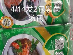 -虹口区广中路街道社区事务受理服务中心