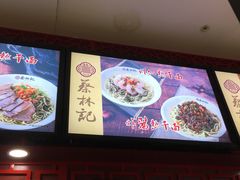 菜单-蔡林记(汉街店)