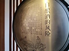 -九江双蒸博物馆