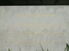 -南昌八一起义纪念馆