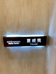 -诗媛嘉美健康管理中心(金桥店)