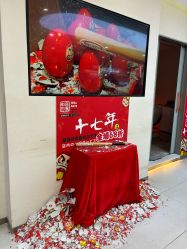 -和良形象