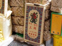 -小昭寺