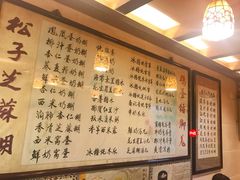 菜单-玫瑰甜品(文明路店)