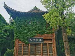 -朱仙镇启封故园景区