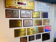 -老白清真烧烤(锦州旗舰店)