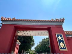-北京市劳动人民文化宫(太庙)