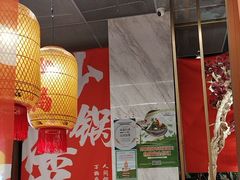 -乔阿马·江南味·驴肉香(龙湖华泾天街店)
