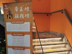 -泰古龙抓龙筋·spa按摩(静安店)