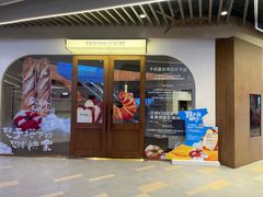 -合景·悠方(成都店)