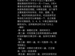 -新航道雅思托福·留学·考研培训(人民广场校区)