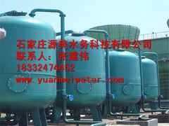 -辛集市水处理中心