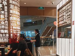 -潮界(虹桥新天地店)