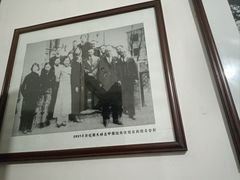 -蒋经国旧居