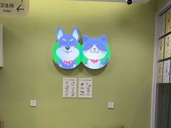 -悦宠动物医院(京丰分院)