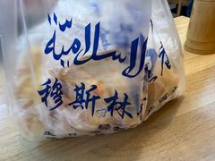 -穆斯美糕点店(景星南街店)