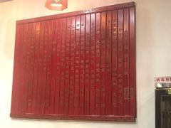 -龙抄手(文殊坊店)