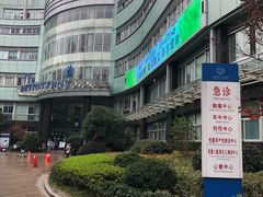 -杭州市第一人民医院(湖滨院区)