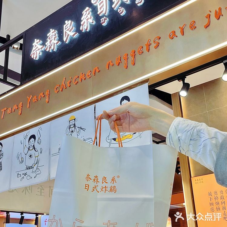 扬州首家日式炸鸡‼️不允许还有人没吃过🍗