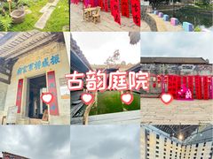 -大旗头古村