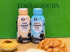 -多乐之日(颐堤港店)