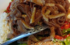 Feng Sheng Shui Qi Lao Mao Du