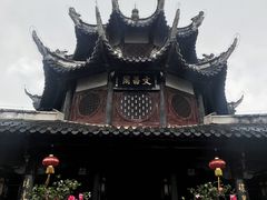 -文昌阁
