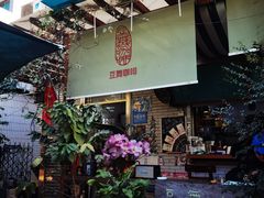 -豆舞咖啡(民乐路店)
