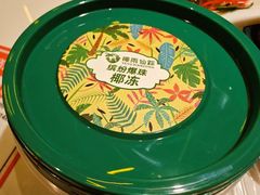 -润泽园椰子鸡(汇一城店)