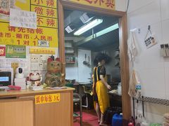 -酸辣粉(氹仔店)