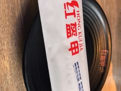 -红盔甲·小龙虾(车公庙店)
