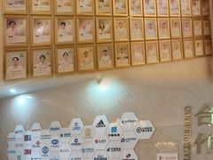 -名流健康高端体检中心·名宾门诊·健康管理