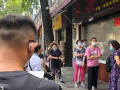 -永兴烧腊