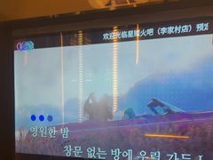 -星璨火吧KTV聚会餐厅(华清广场店)