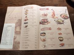 菜单-涌上外婆桥(南塘店)