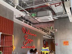 -必胜客(航洋国际店)
